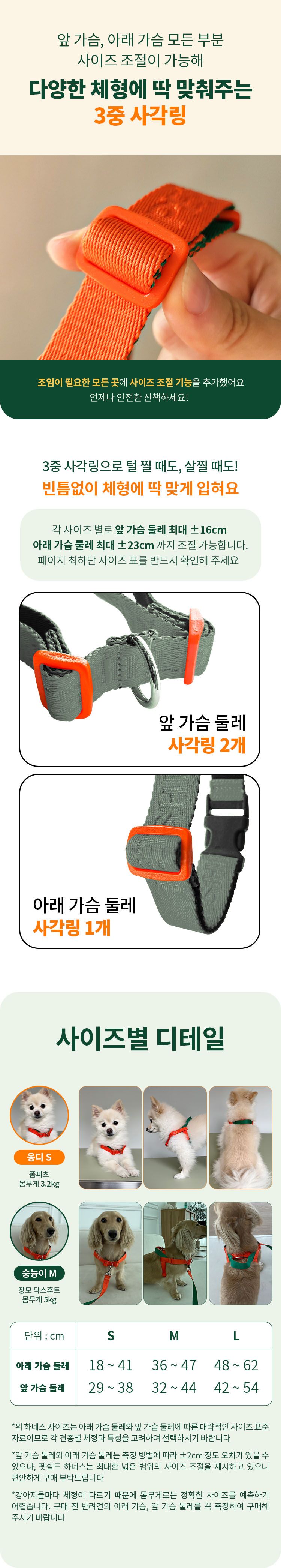 [무료배송] 펫쉴드 독 핸즈프리 하네스 세트 S-L 13번째