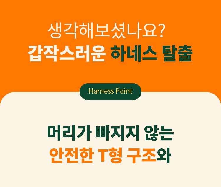 [무료배송] 펫쉴드 독 핸즈프리 하네스 세트 S-L 11번째