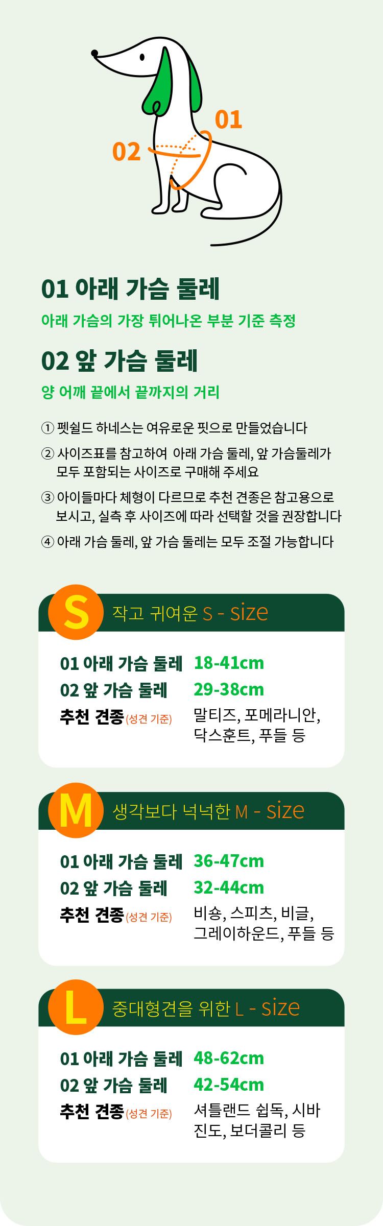 [무료배송] 펫쉴드 독 핸즈프리 하네스 세트 S-L 21번째