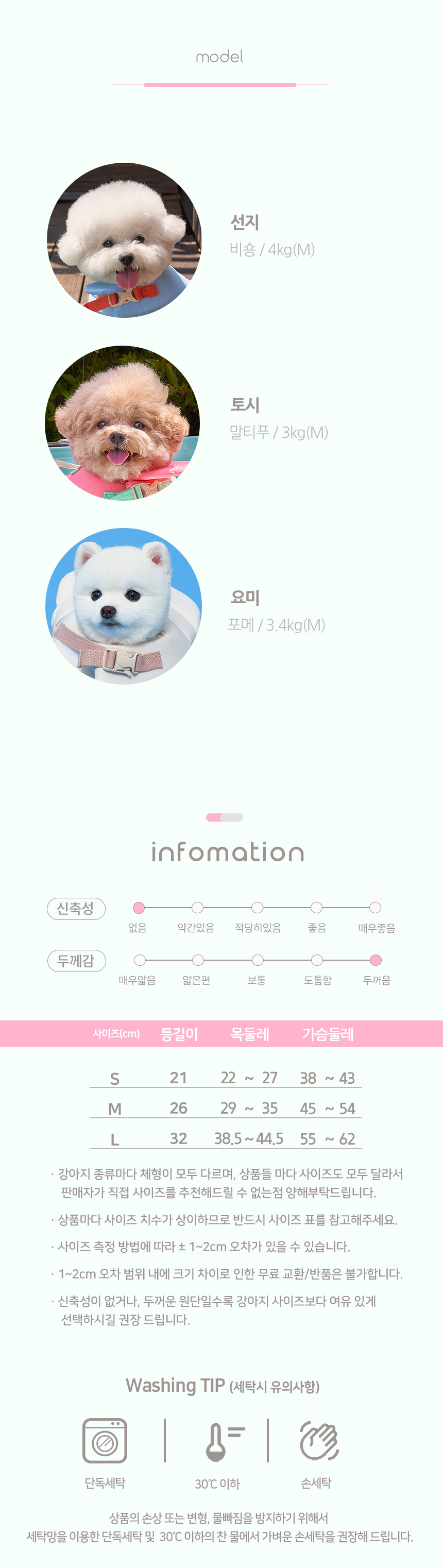 [무료배송] 도그아이 강아지 턱받이 조이플 구명조끼 S-L 5번째