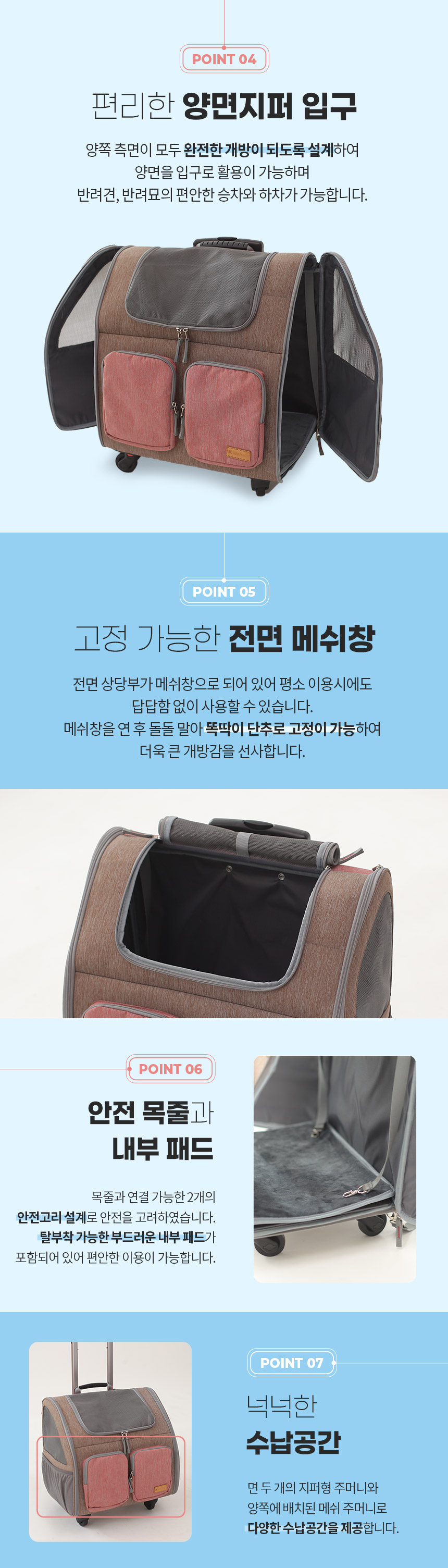 [무료배송] 크로노 백팩 캐리어 2color M/L 7번째