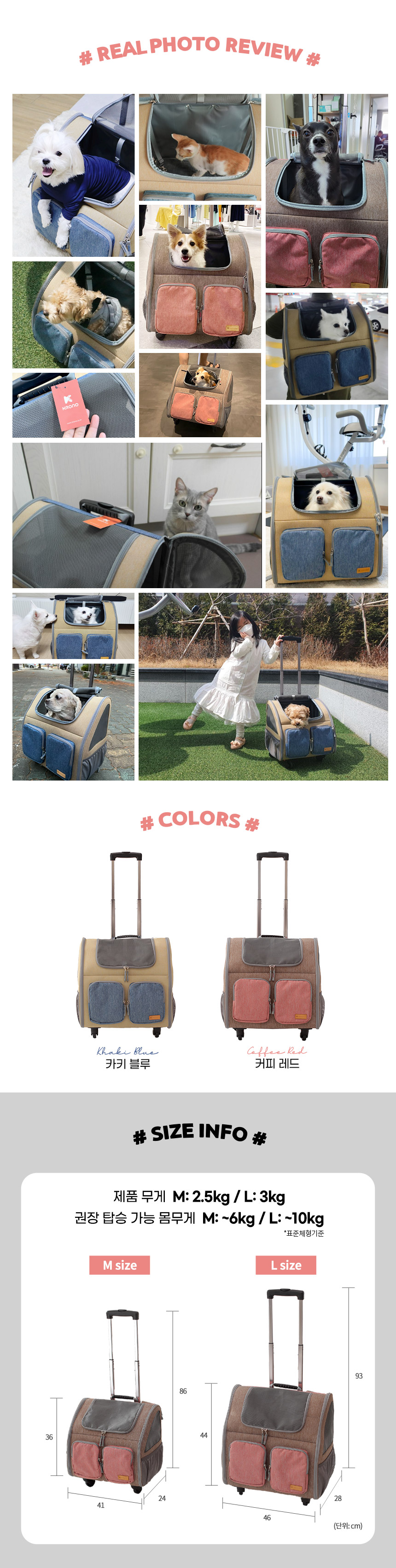 [무료배송] 크로노 백팩 캐리어 2color M/L 8번째