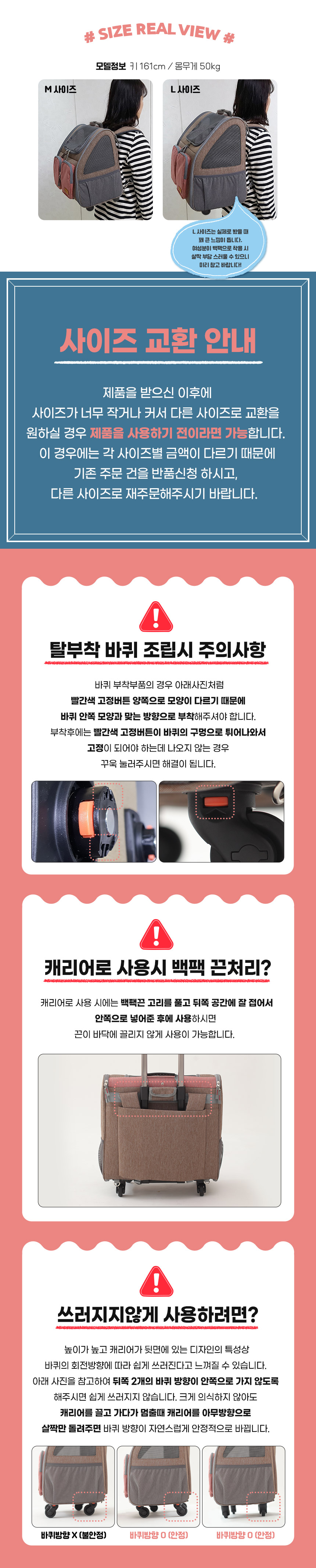 [무료배송] 크로노 백팩 캐리어 2color M/L 9번째