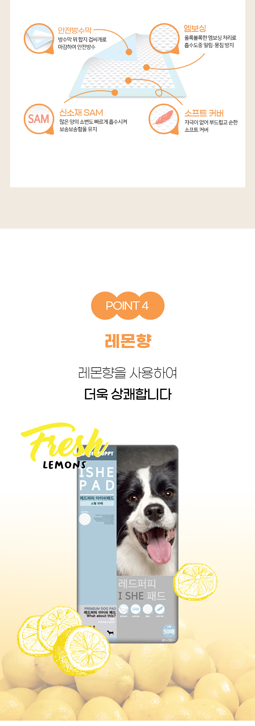 [NEW신상][무료배송] 개과천선 독 배변 패드 엠보싱 (소형/중형/대형) 13번째