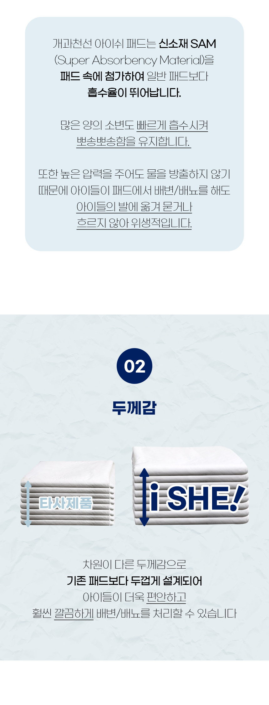 [NEW신상][무료배송] 개과천선 독 배변 패드 엠보싱 (소형/중형/대형) 4번째