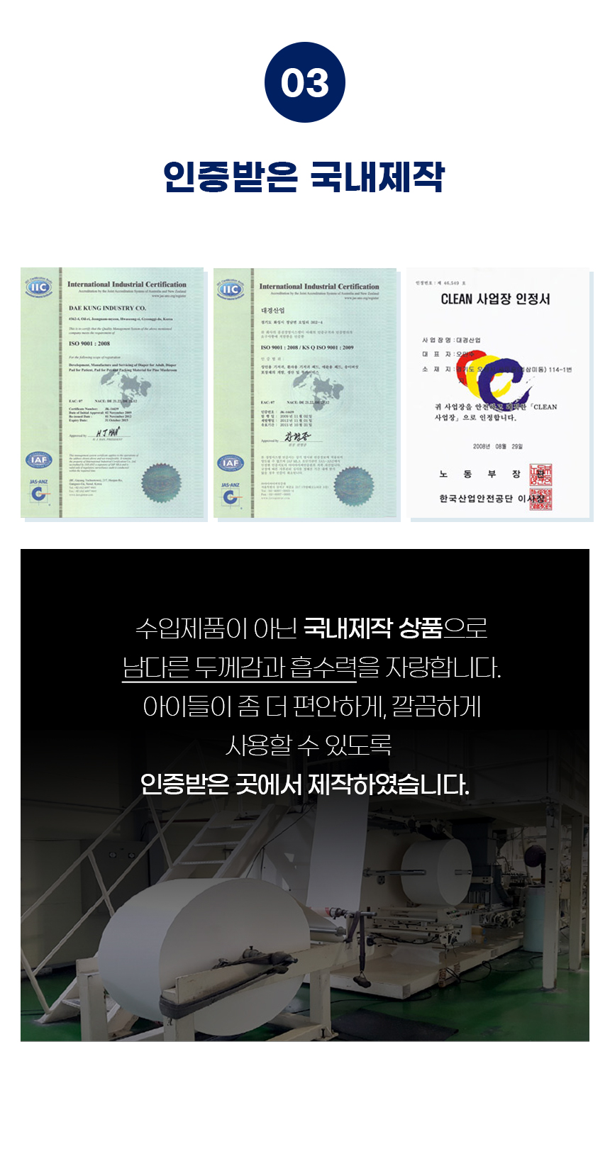 [NEW신상][무료배송] 개과천선 독 배변 패드 엠보싱 (소형/중형/대형) 5번째