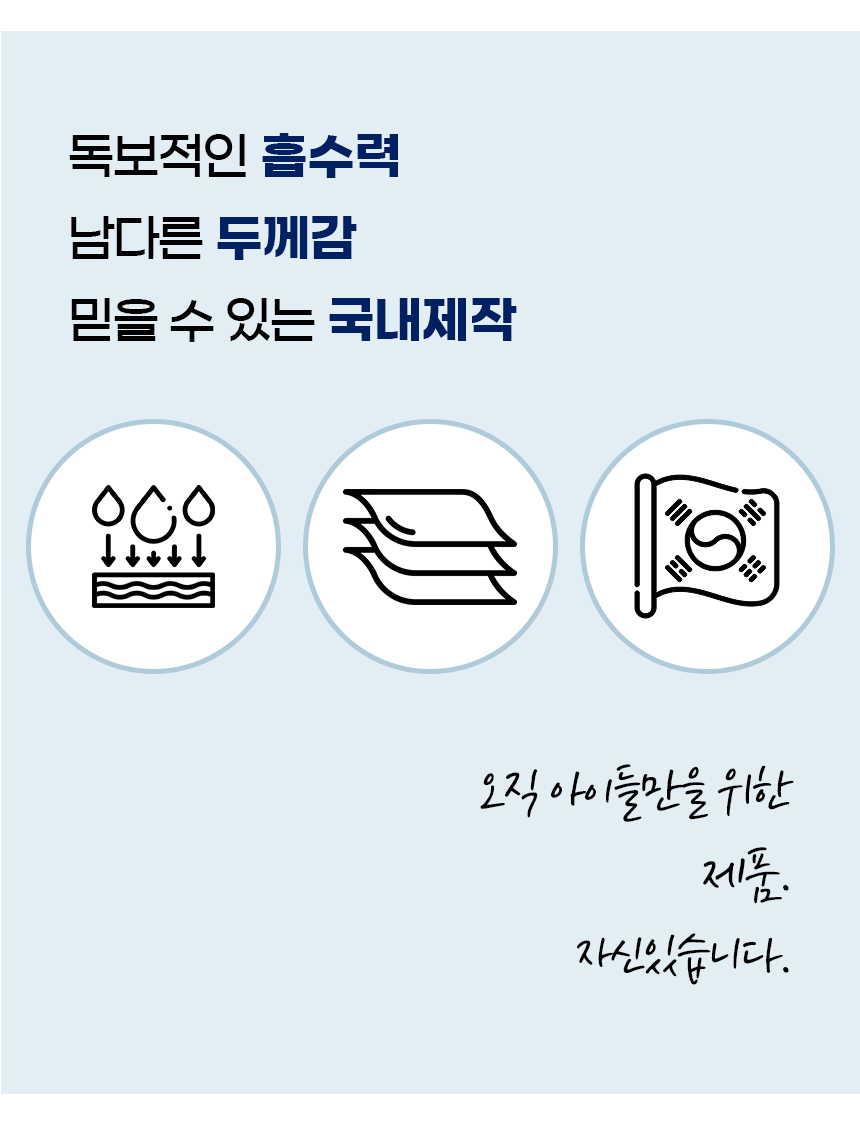 [NEW신상][무료배송] 개과천선 독 배변 패드 엠보싱 (소형/중형/대형) 6번째