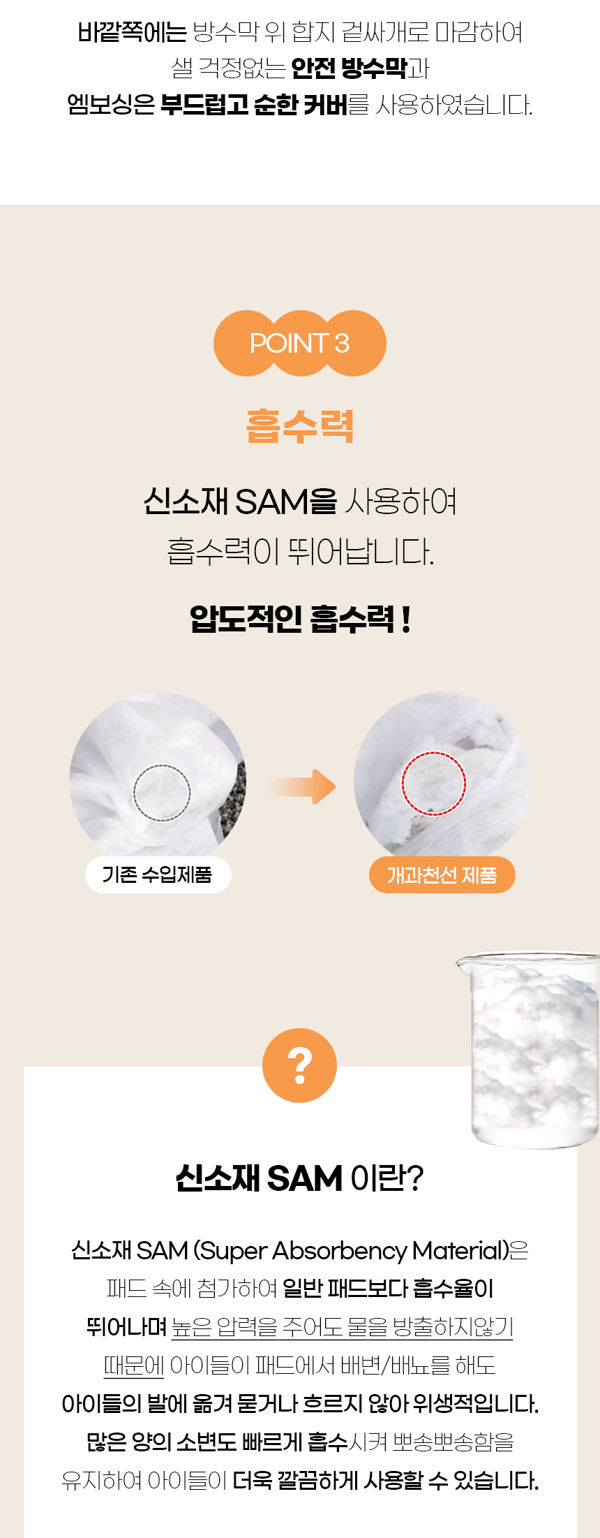 [NEW신상][무료배송] 개과천선 독 배변 패드 엠보싱 (소형/중형/대형) 12번째