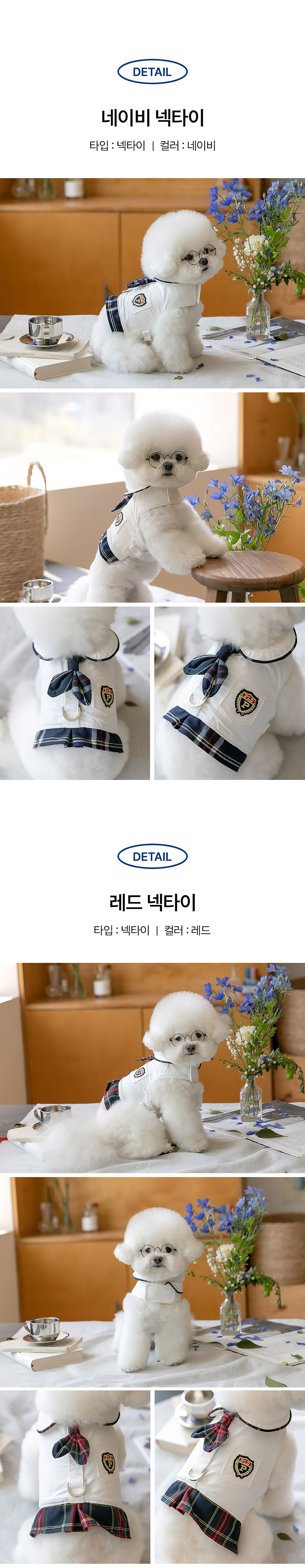 [NEW신상][무료배송] 펫츠랜드 엘리트하네스 레드리본 S-L 4번째