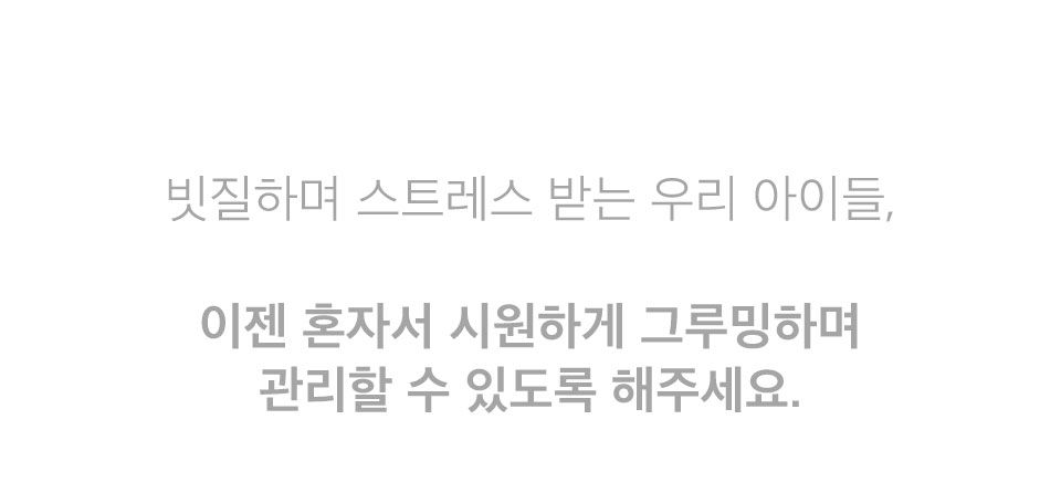피버 빅사이즈 셀프그루밍 브러쉬 1번째