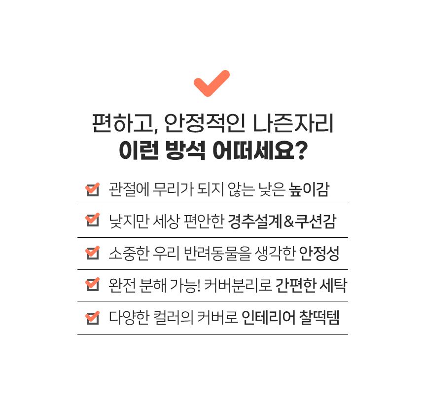[무료배송] 마이플러피 나즌자리 방석 오줌쟁이세트 그레이/올리브/코랄 M/L 4번째