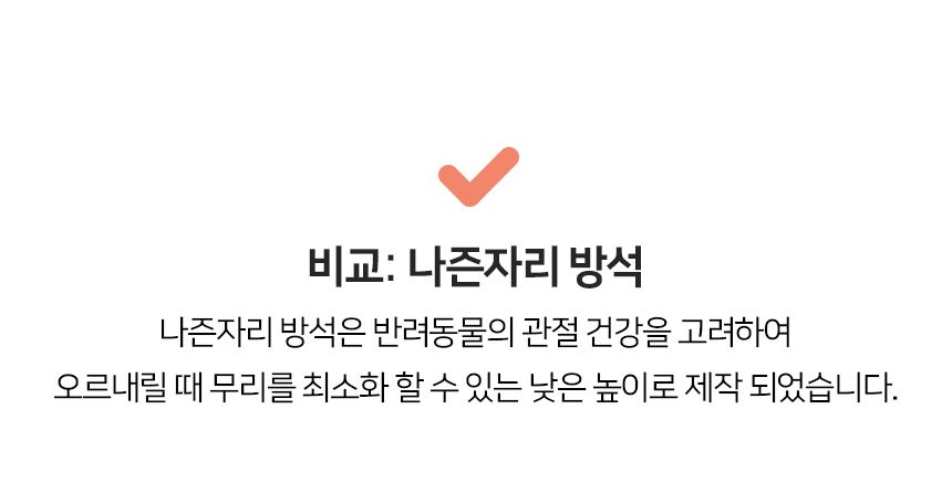 [무료배송] 마이플러피 나즌자리 방석 오줌쟁이세트 그레이/올리브/코랄 M/L 9번째