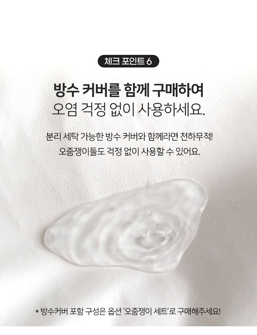 [무료배송] 마이플러피 나즌자리 방석 오줌쟁이세트 그레이/올리브/코랄 M/L 18번째