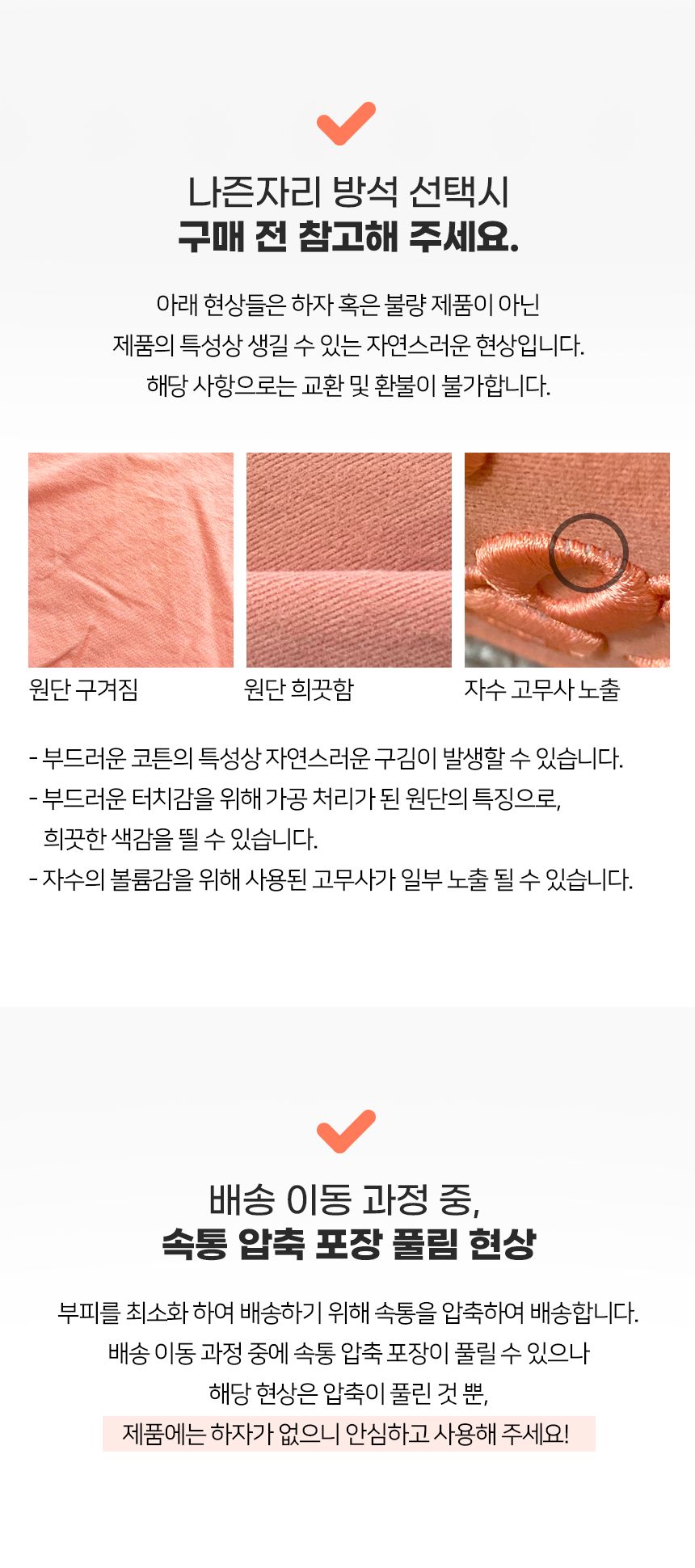 [무료배송] 마이플러피 나즌자리 방석 오줌쟁이세트 그레이/올리브/코랄 M/L 29번째