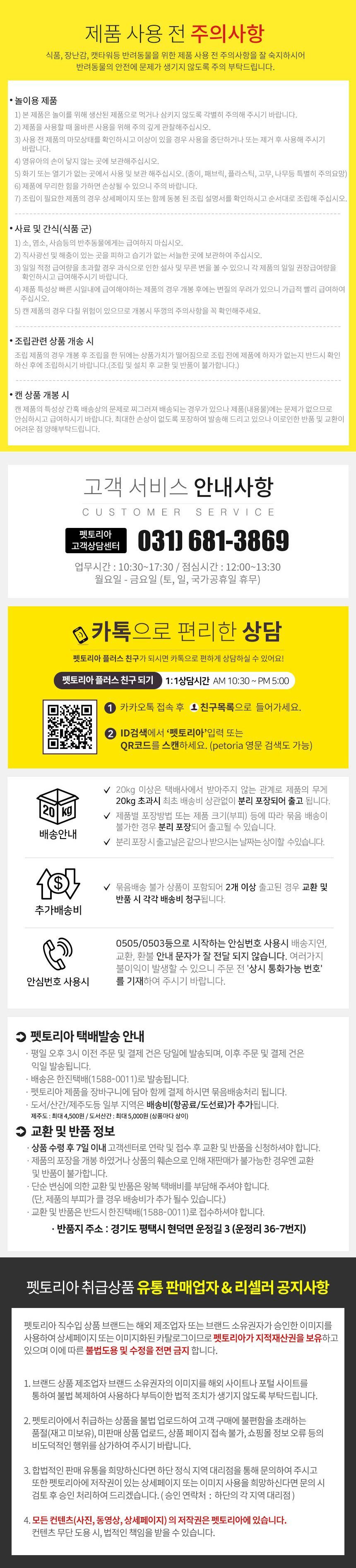 [무료배송] 펫토리아 강아지 배변판 [모음] 5번째
