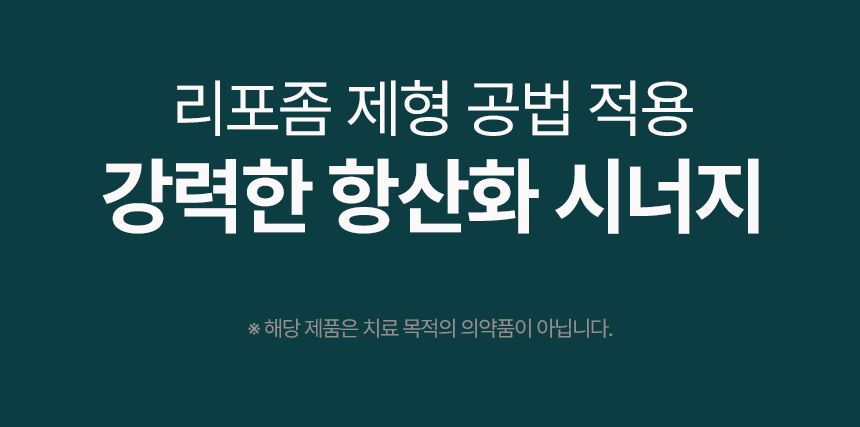 [NEW신상]펫생각 데일리케얼 후코이단 PRO 영양제 30캡슐 13번째