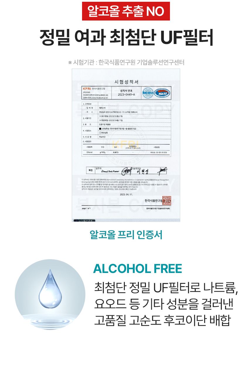 [NEW신상]펫생각 데일리케얼 후코이단 PRO 영양제 30캡슐 21번째