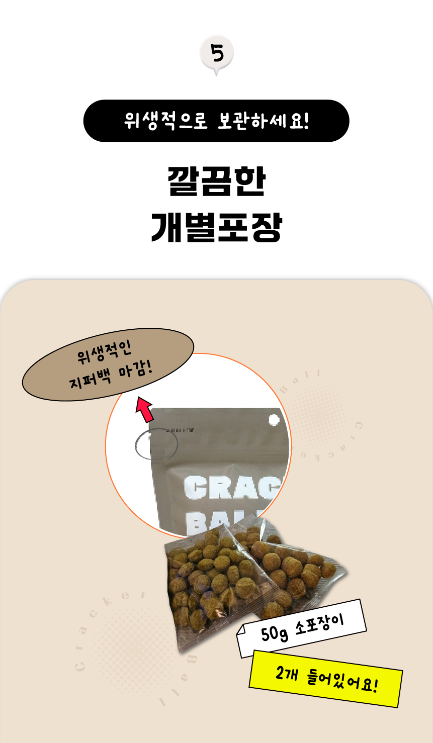 퍼프 독 크래커볼 인섹트 100g 10번째