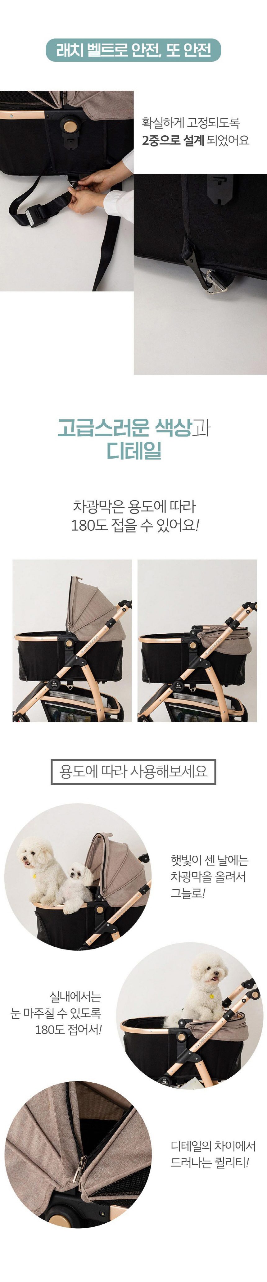 [무료배송] 피카노리 유모차 올리버 에디션 4번째
