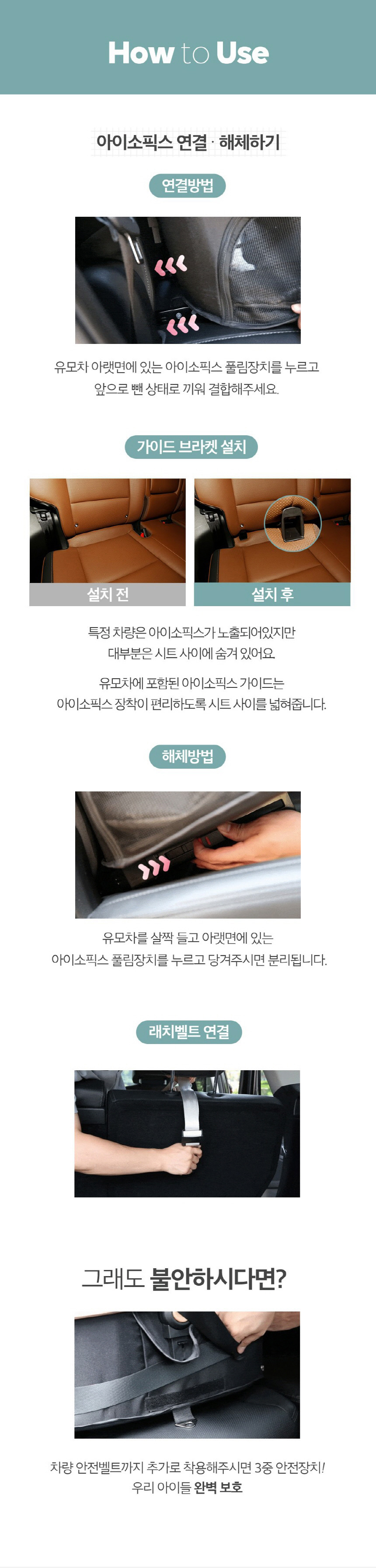 [무료배송] 피카노리 유모차 올리버 에디션 7번째