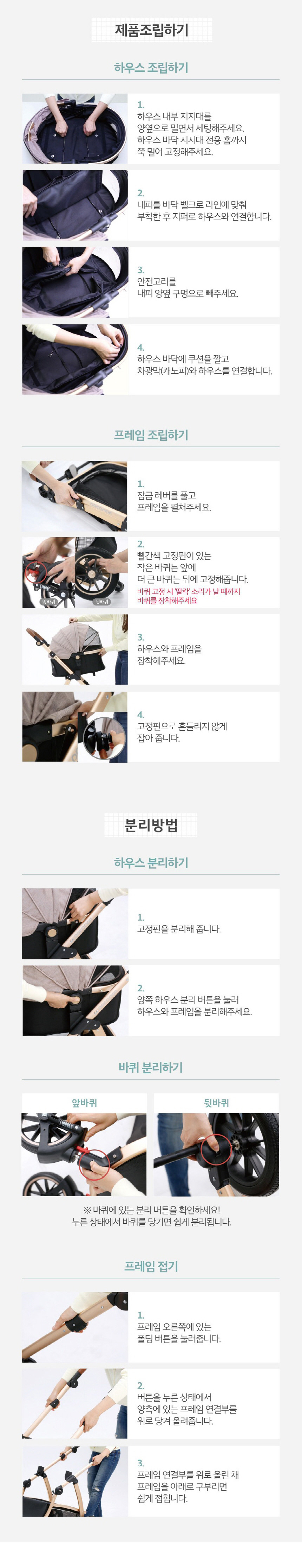 [무료배송] 피카노리 유모차 올리버 에디션 8번째