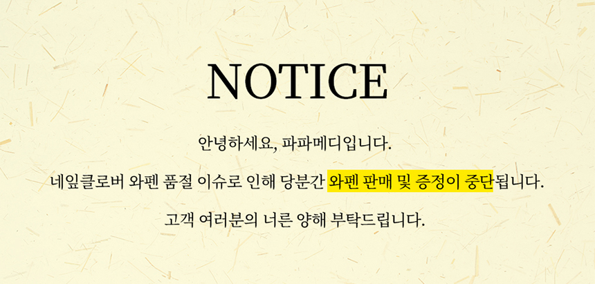 [무료배송] 파파메디 메디락토 유산균 영양제 면역력 2g*30p 1번째