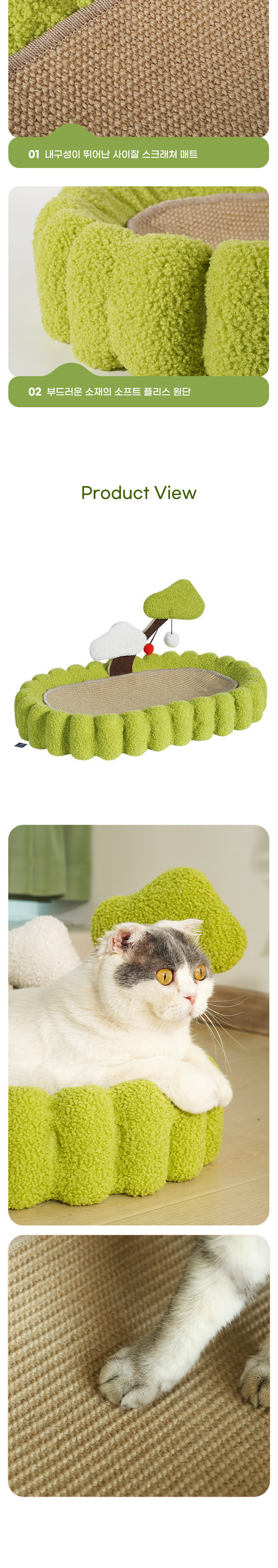 [무료배송] 딩동펫 고양이 그린랜드 부클 스크래쳐 4번째
