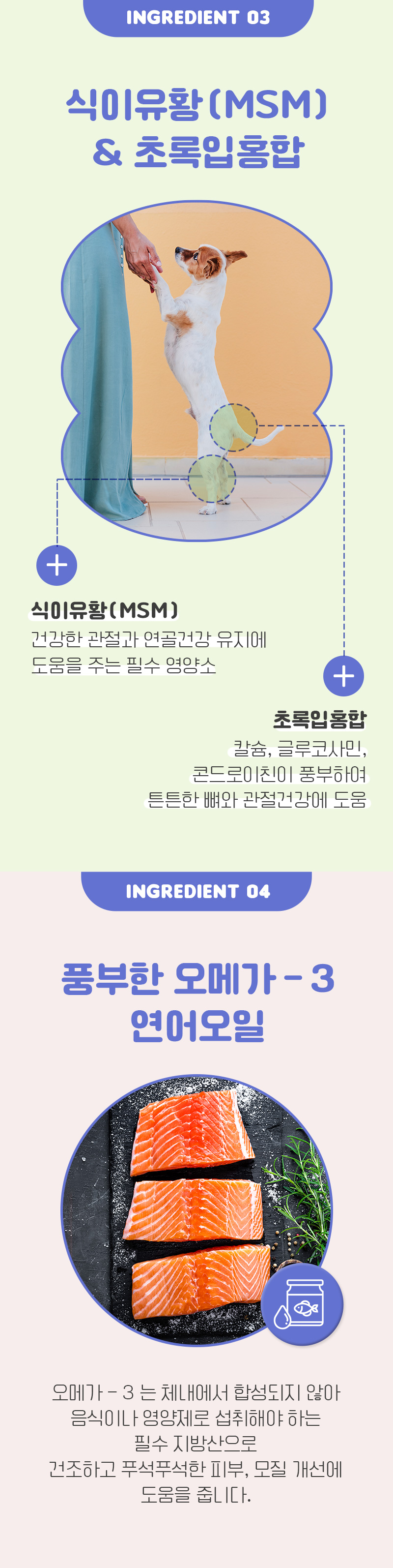 [NEW신상][무료배송] 뉴알엑스 지리산 흑염소 한입 큐브 100g 7번째