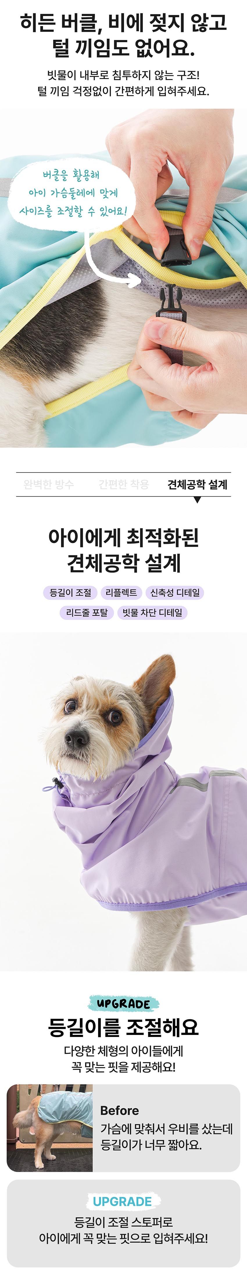 [무료배송] 뮤니쿤트 레인러너 블루레몬 S-6L 11번째