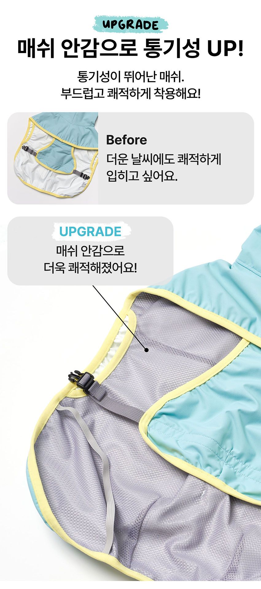 [무료배송] 뮤니쿤트 레인러너 블루레몬 S-6L 5번째