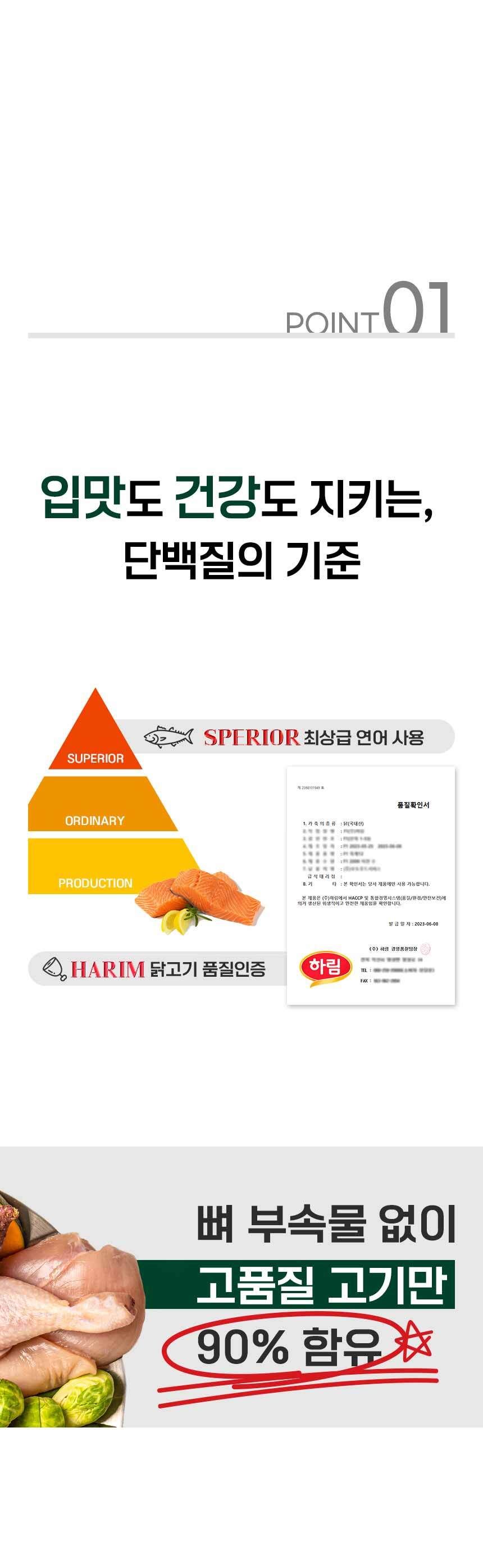 [NEW신상]와즈펫 강아지 프리미엄 화식사료 치킨 100g 6번째 상세 이미지