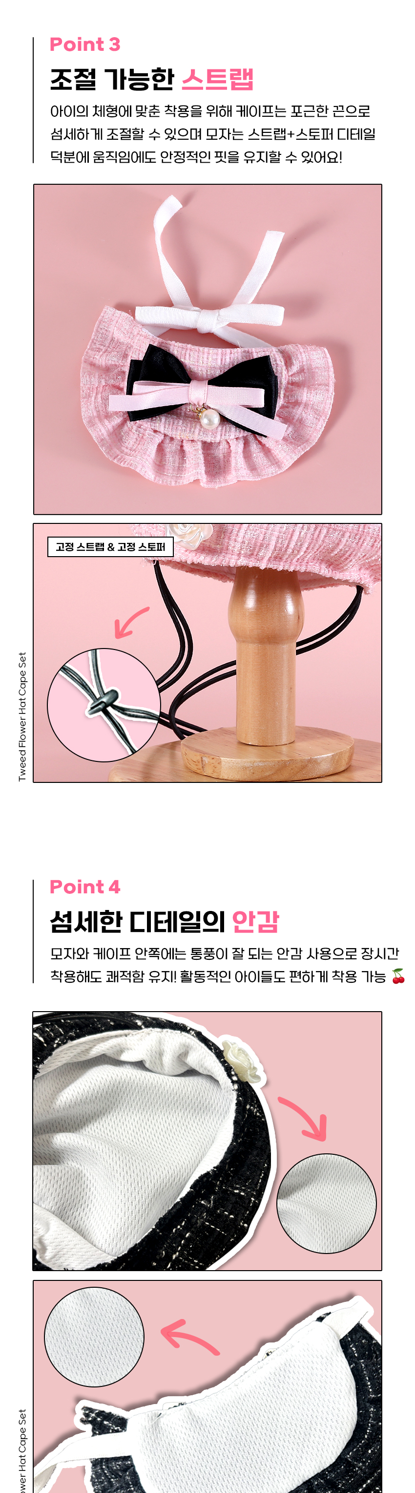 [NEW신상] [무료배송] 도그웨그 트위드 플라워 모자 케이프세트 3번째
