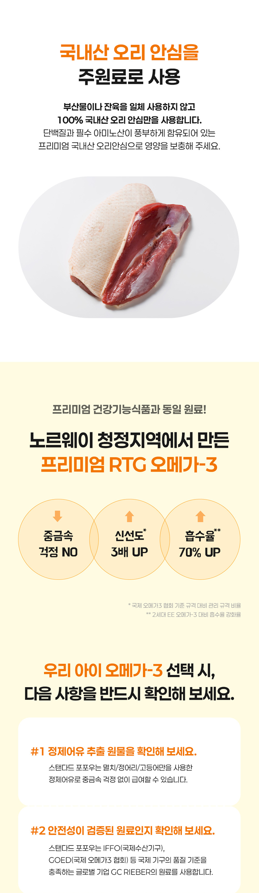 [NEW신상]스탠다드포포우 캣 종합영양제 10g*10개입 16번째