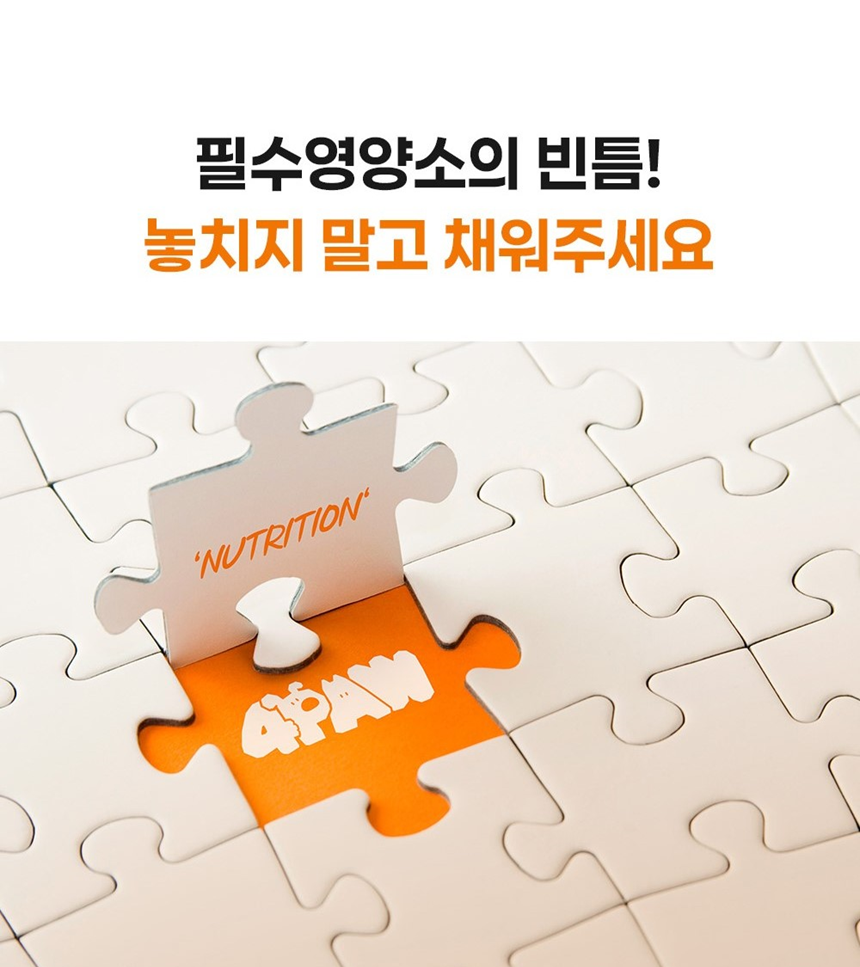 [NEW신상]스탠다드포포우 캣 종합영양제 10g*10개입 7번째