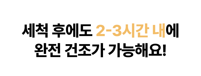 [NEW신상][무료배송] 포레그즈 독 빨아쓰는 배변패드 워시패드 (소형/중형/대형) 71번째