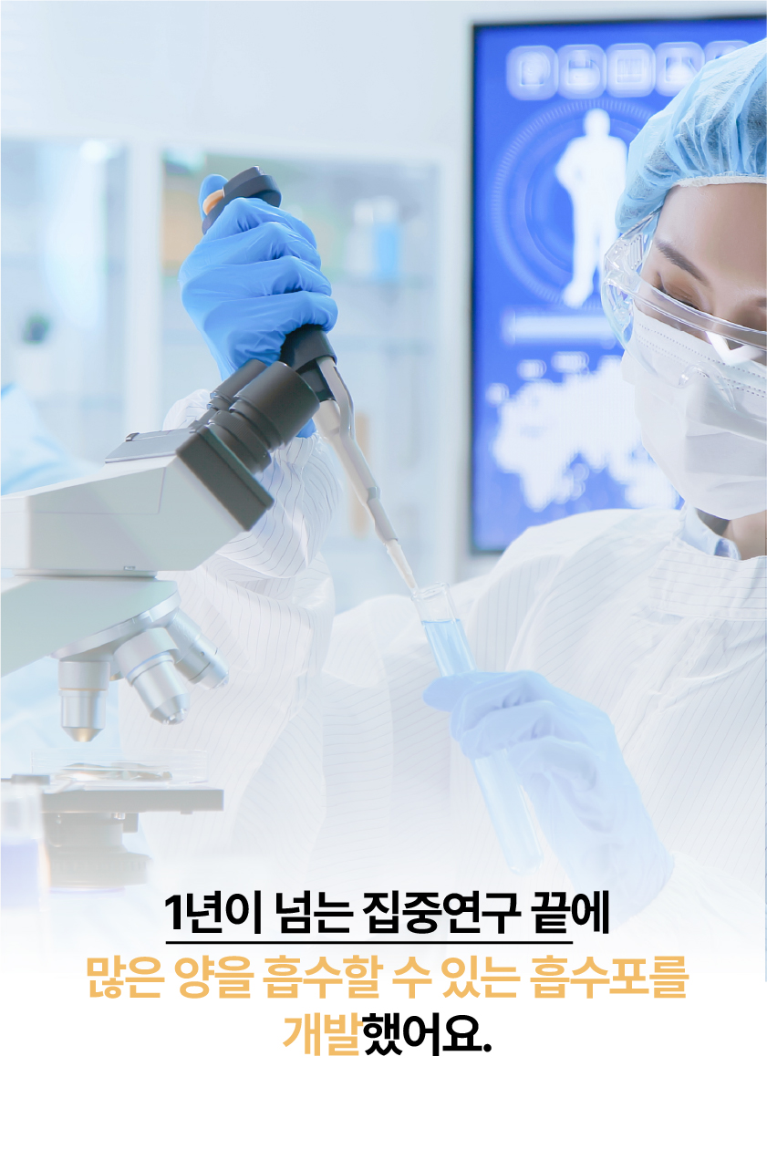 [NEW신상][무료배송] 포레그즈 독 빨아쓰는 배변패드 워시패드 (소형/중형/대형) 40번째