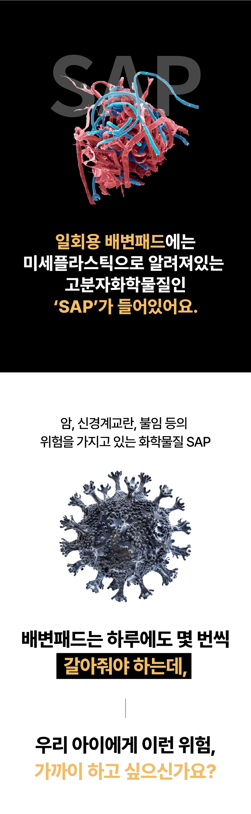 [NEW신상][무료배송] 포레그즈 독 빨아쓰는 배변패드 워시패드 (소형/중형/대형) 29번째