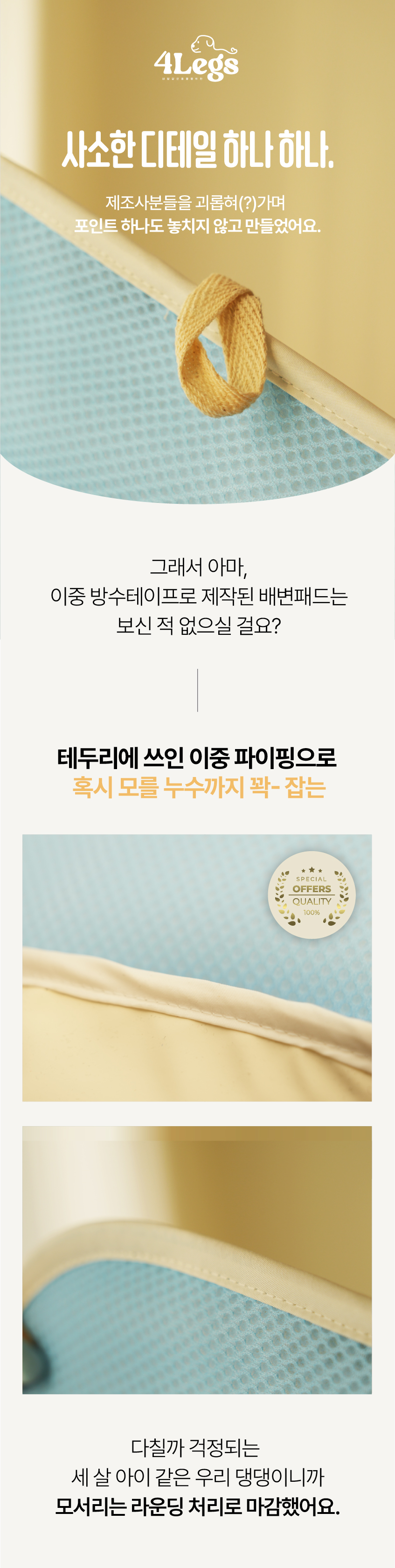 [NEW신상][무료배송] 포레그즈 독 빨아쓰는 배변패드 워시패드 (소형/중형/대형) 64번째