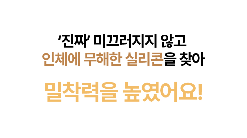 [NEW신상][무료배송] 포레그즈 독 빨아쓰는 배변패드 워시패드 (소형/중형/대형) 62번째