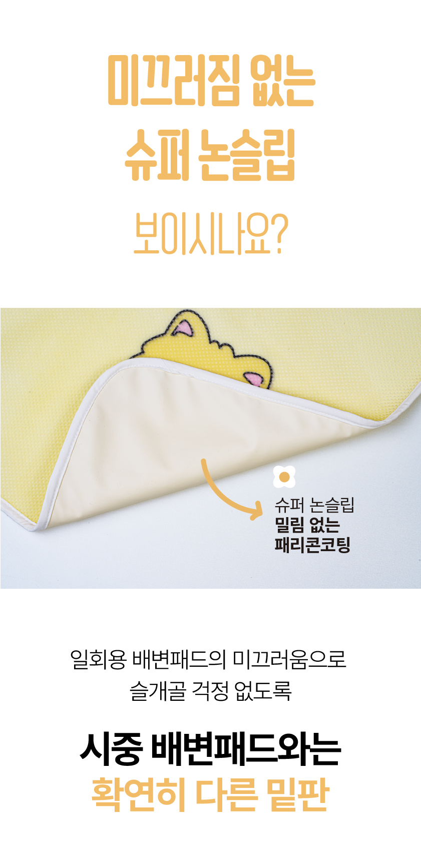 [NEW신상][무료배송] 포레그즈 독 빨아쓰는 배변패드 워시패드 (소형/중형/대형) 60번째