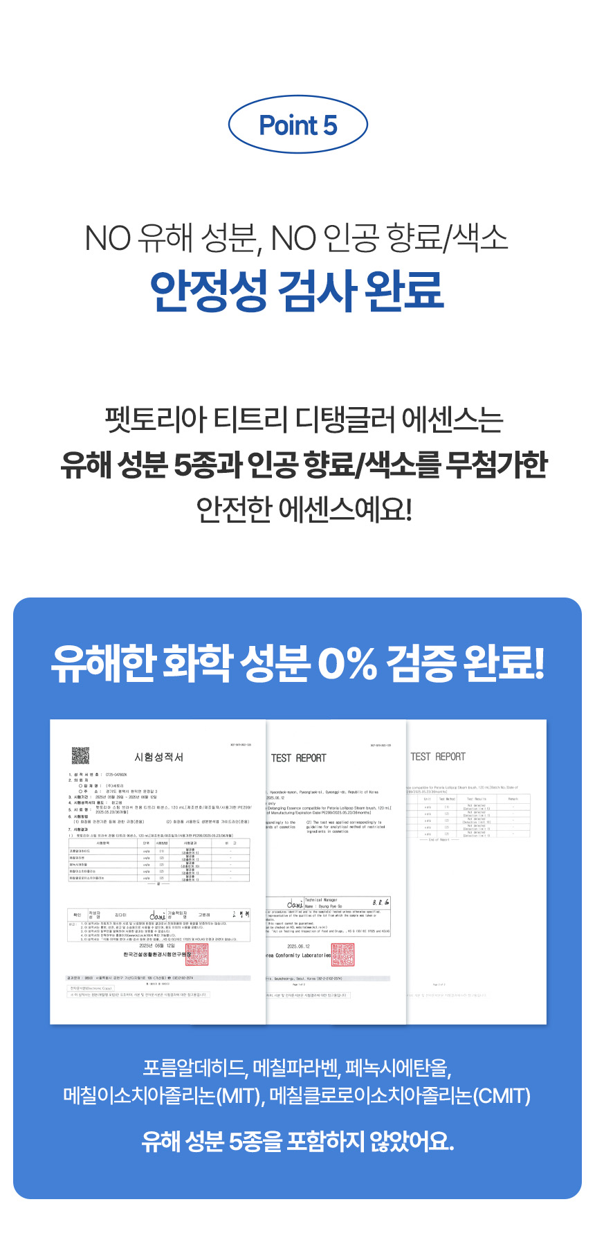[NEW신상][무료배송] 펫토리아 스팀브러쉬 전용 티트리 디탱글러 에센스 120ml 23번째