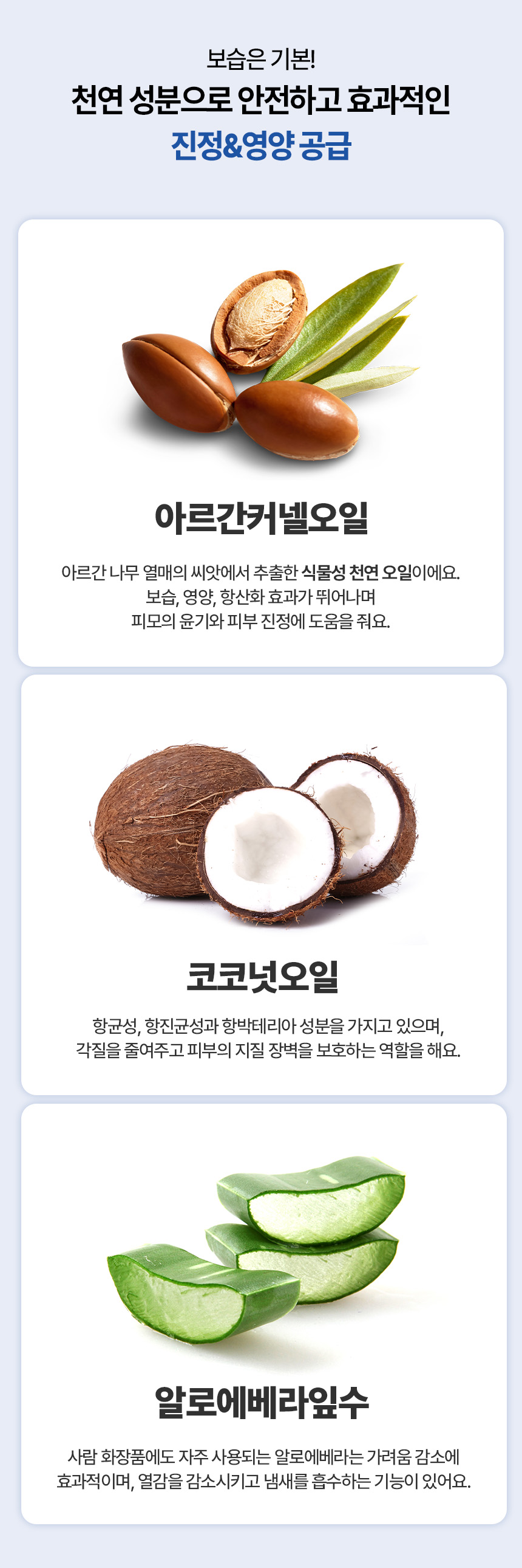[NEW신상][무료배송] 펫토리아 스팀브러쉬 전용 티트리 디탱글러 에센스 120ml 14번째