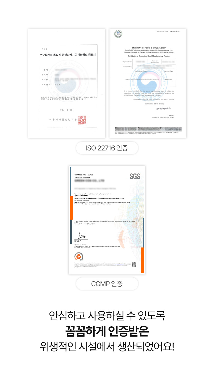 [NEW신상][무료배송] 펫토리아 스팀브러쉬 전용 티트리 디탱글러 에센스 120ml 24번째