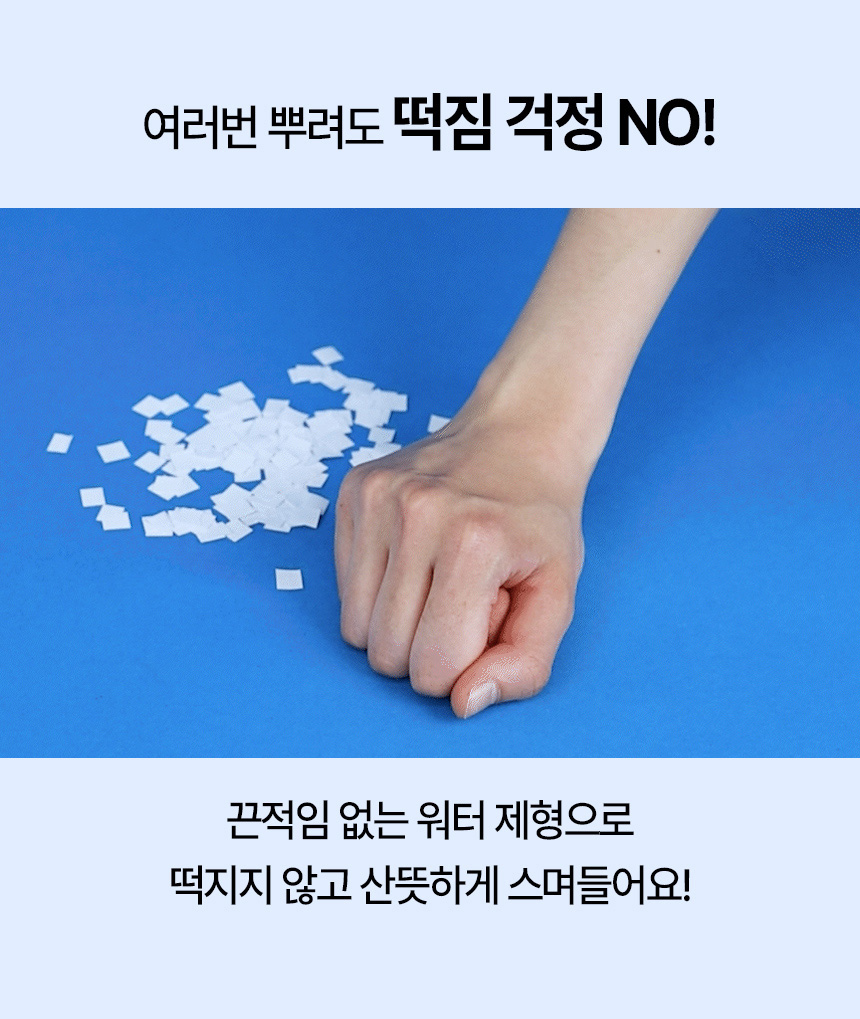 [NEW신상][무료배송] 펫토리아 스팀브러쉬 전용 티트리 디탱글러 에센스 120ml 22번째