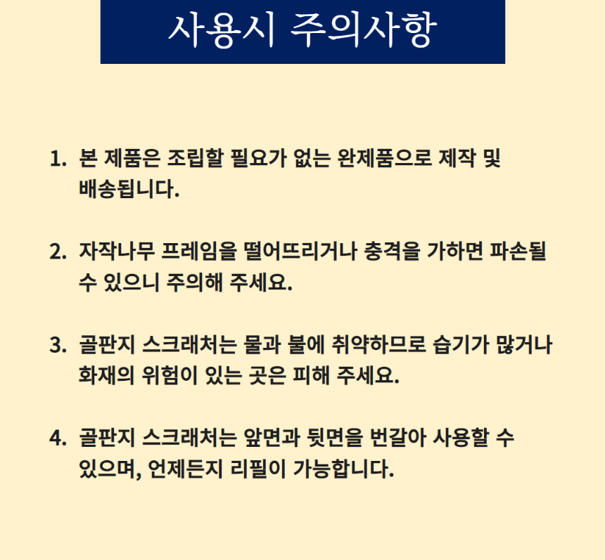 [무료배송] 캣츠몽 UFO 골판지 자작나무 스크래처 6번째