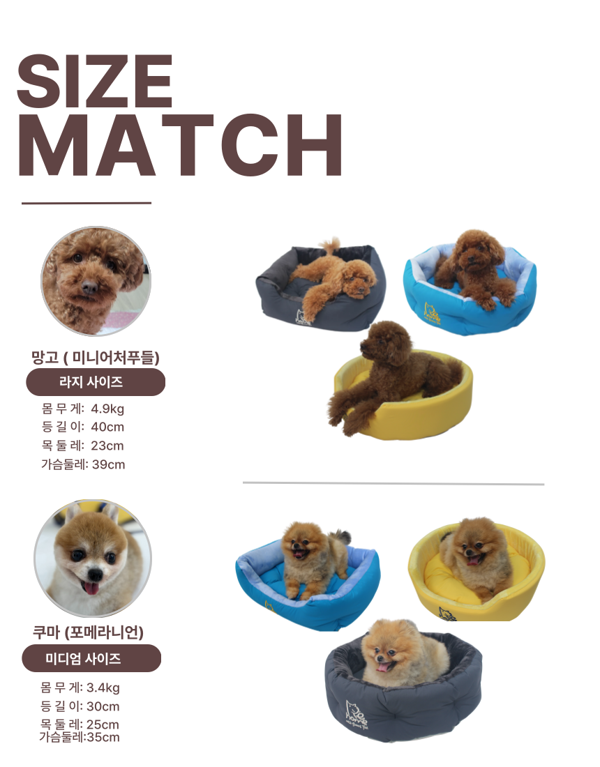 [NEW신상][무료배송] 스윗테일 핸드메이드 펫하우스 원형방석  M/L 45번째