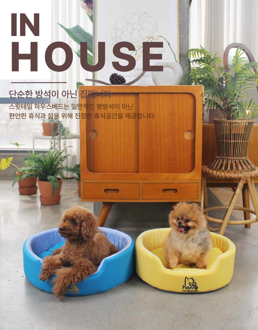 [NEW신상][무료배송] 스윗테일 핸드메이드 펫하우스 원형방석  M/L 35번째