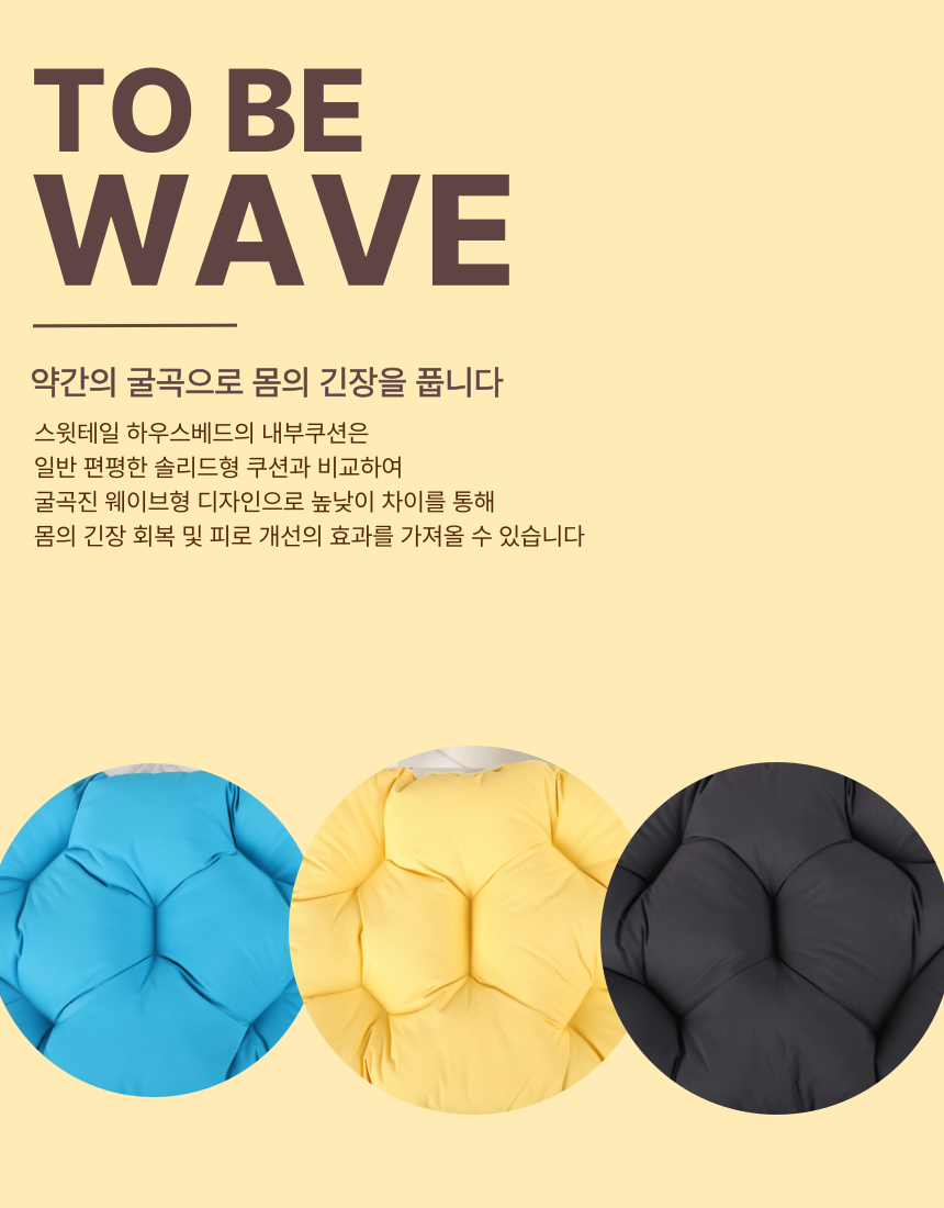 [NEW신상][무료배송] 스윗테일 핸드메이드 펫하우스 원형방석  M/L 25번째