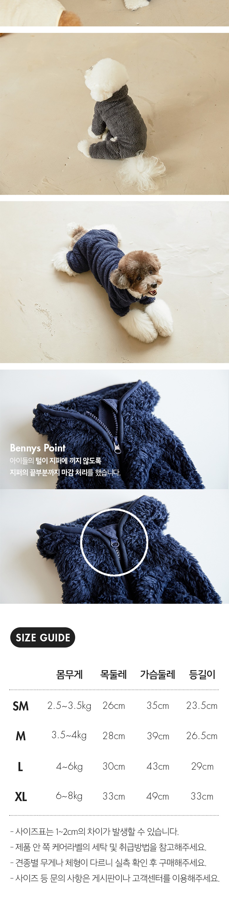 [무료배송] 베니즈 보아 후드 올인원 네이비 SM-XL 3번째