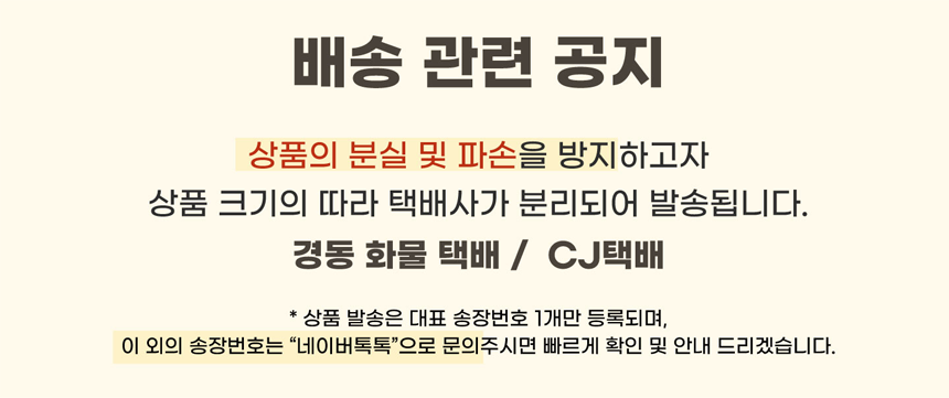 [무료배송] 그린웨일 P1 클래식 5단 아이보리 원목 알루미늄 캣폴 1번째